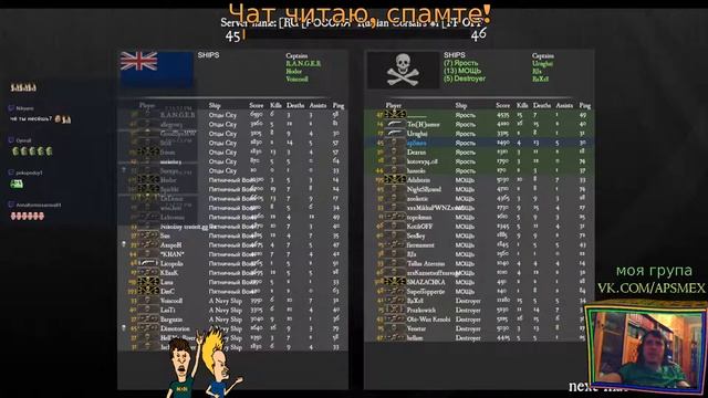 Blackwake. Пираты - это те же хорошие парни, только для себя.