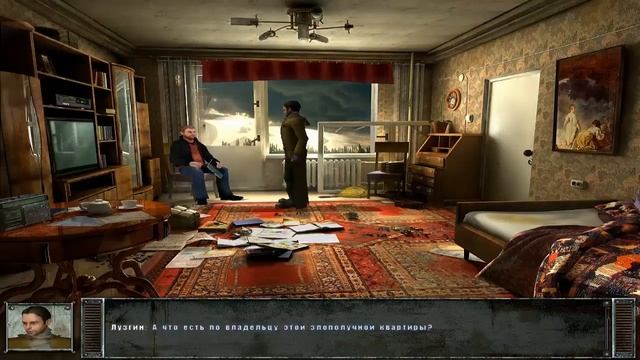 НОЧНОЙ СМОТРЯЩИЙ # 2 ВИДЕО ПРОХОЖДЕНИЕ ОТ АЛЕКСАНДРА ИГРОФФ