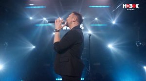 Сергей Лазарев — Снег в океане | Новое Радио AWARDS 2024