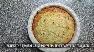 Просто смешайте капуст с творогом! Капустная запеканка