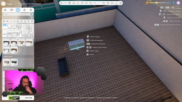 inZOI. Играем через GFN.AM | GeForce NOW Армения смотреть онлайн