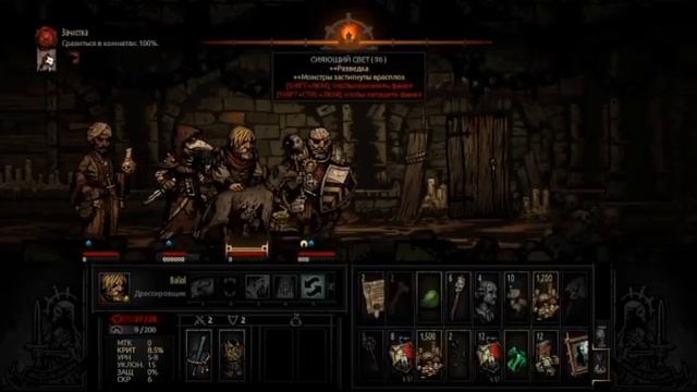 Darkest Dungeon шлях новачка по моторошним просторам підземелля 4