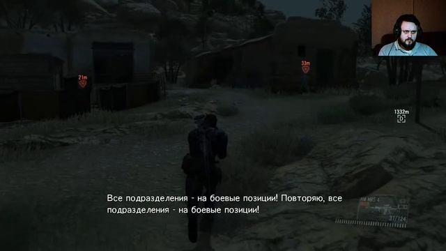 Прохождение игры METAL GEAR SOLID V: THE PHANTOM PAIN в 2019 # 17