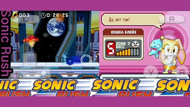 (NDS)Sonic Rush-#14|Dead Line и Финальный босс (Blaze)