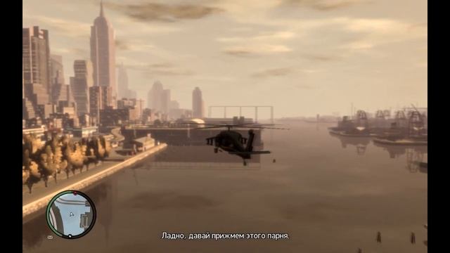 GTA4 Прохождение последней миссии или как залезать в ве? смотреть онлайн