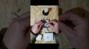 Простое подключение лампочки, выключателя и розетки.