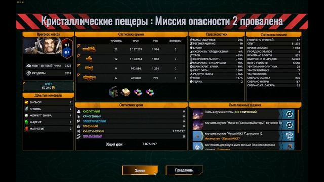 Я попробовал все классы в Deep Rock Galactic Survivor