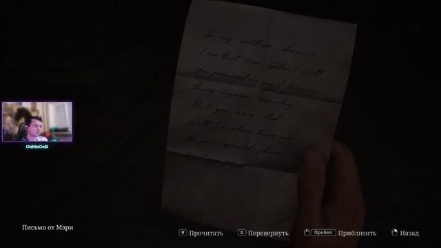 Первое видео. Первое прохождение ▶️ Silent Hill 2 remake №1 смотреть онлайн