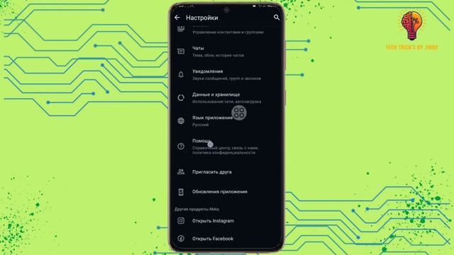 🚫📸 Как отключить автоматическое сохранение фото Whats