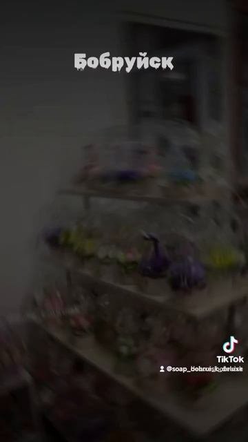 Мыло, свечи, изделия из эпоксидной смолы, стабилизиров