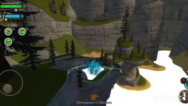 прохождение квеста Dradfalls 2019 . School of Dragons (SoD) смотреть онлайн