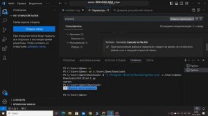 errno 2 no such file or directory visual studio code|FIX,рЕШЕНИЕ