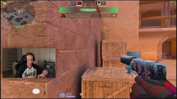 СЫГРАЛ ДУЭЛЬ ПРОТИВ KASAI 😈СМОГ ВЫЙГРАТЬ? 🥵🔥(STANDOFF 2)