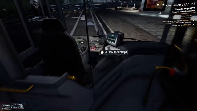 Let's Cook Together Шоссе адреналина