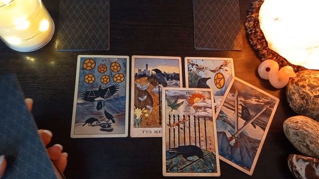 А ЧТО ЖЕ ДАЛЬШЕ? ЧЕМ ЗАКОНЧИТСЯ ИЛИ ПОСЛЕДСТВИЯ ПРИНЯТОГО РЕШЕНИЯ. ТАРО РАСКЛАД смотреть онлайн