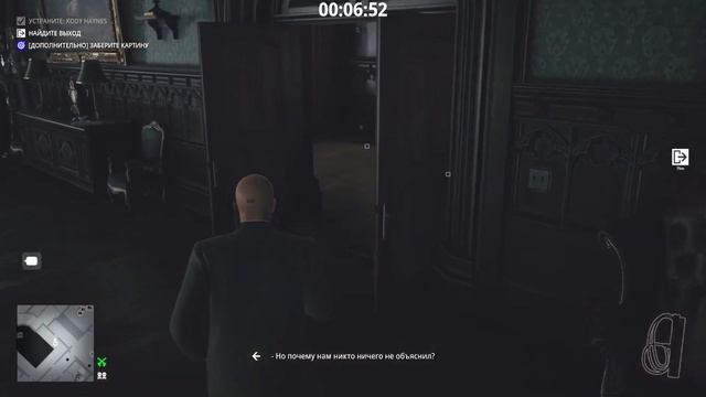 Hitman, World Of Assassination, Неуловимая Цель, Коллекционер 2025, Бе?