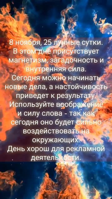 #луна #лунасегодня #лунныйдень #лунныйденьсегодня #нач смотреть онлайн