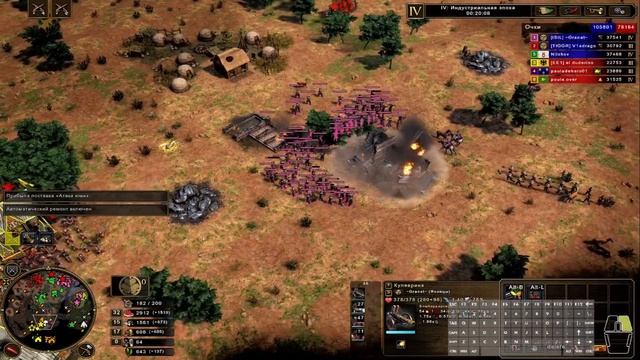 Переиграли и разбили Age of Empires 3 DE смотреть онлайн