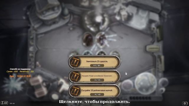 Я не промахнусь! Гибрид охотник в деле (правда еле живо смотреть онлайн