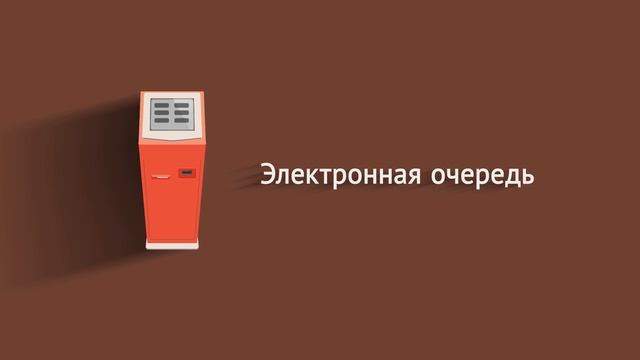 МФЦ (полный). Имиджевый ролик и инфографика. Vitrend.pro смотреть онлайн