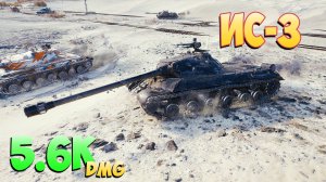 ИС-3 - 5 Фрагов 5.6K Урона - Настоящий! - Мир Танков