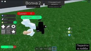 От нуба до про в супер туалет бравл! 1 часть