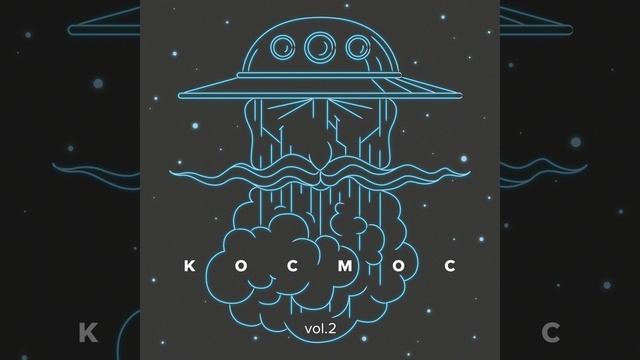 Вечность [Jungle Variations Mix]