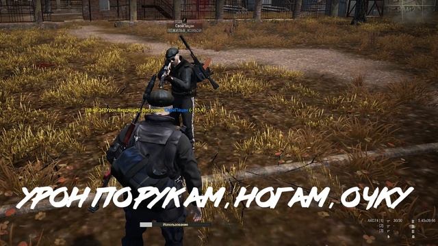 КЛЕШНИ БРУТА И НЕРФ ВСС | STALKER ONLINE смотреть онлайн