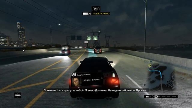 Выживание в Watch Dogs - Часть 11. смотреть онлайн