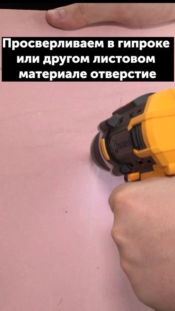 Простое бюджетное крепление легких предметов к гипсо? смотреть онлайн