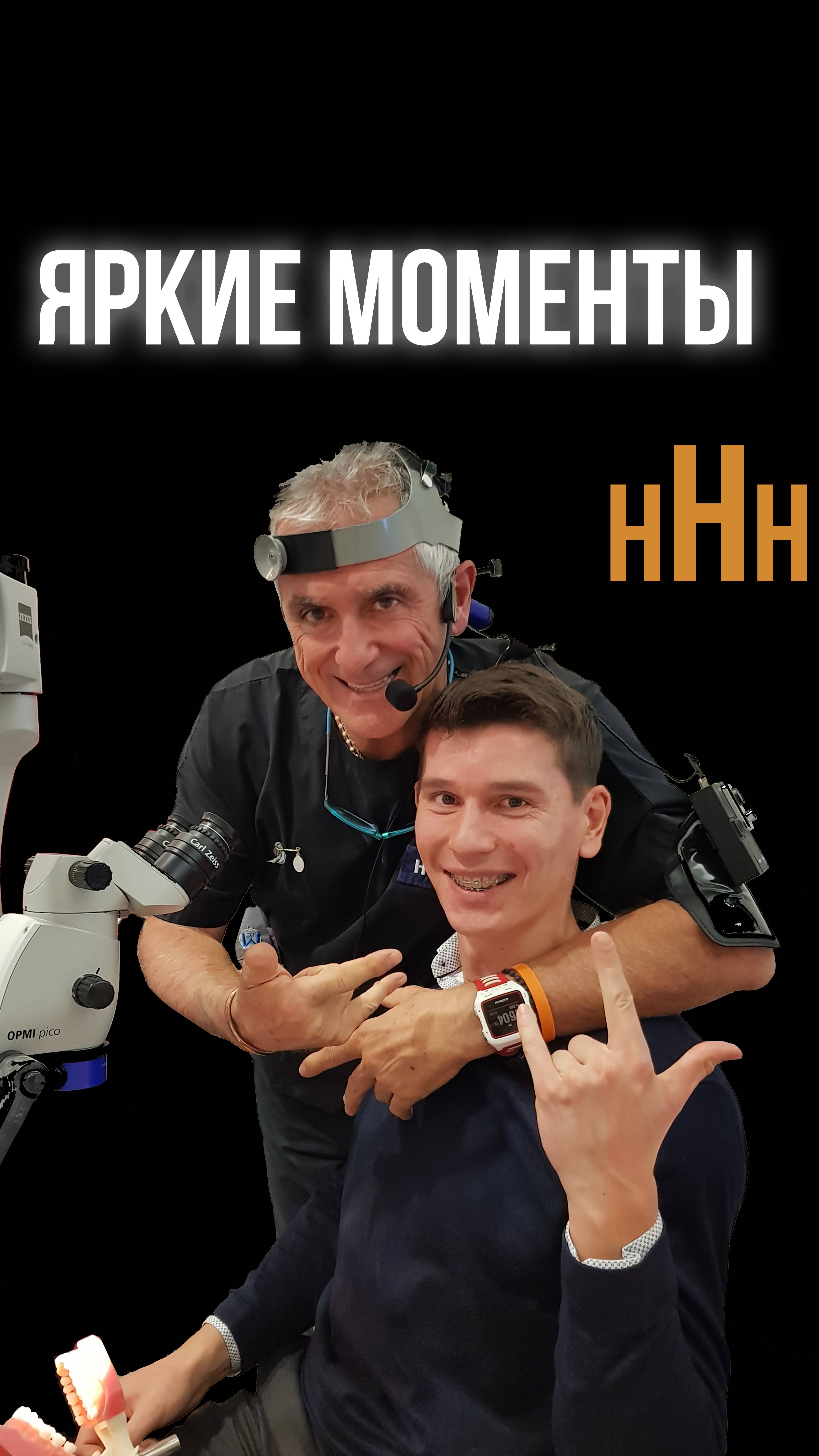 💫 ЯРКИЕ МОМЕНТЫ. Выпуск 1.