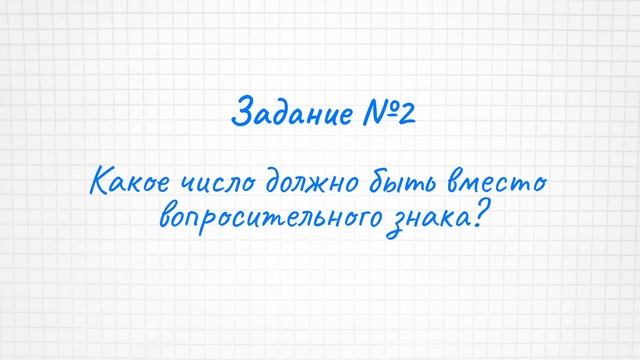 Куда переложить 1 спичку, чтобы получить верное равенс