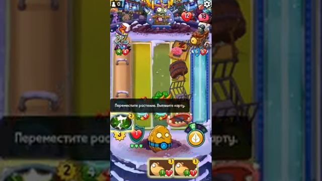 Plants vs. Zombies Heroes: Головоломная Вечеринка! смотреть онлайн