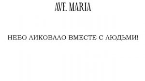 Ария № 11 - Иисус Христос воскрес / Композитор Королев Леонид