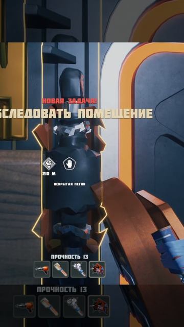 Breathedge Быбить дверь