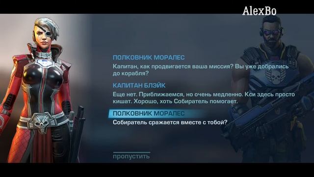 Эволюция 2 Битва за утопию ч26 ИДЁМ НА КОРАБЛЬ СОБИРАТЕЛЕЙ!!!