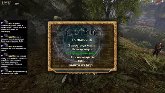 Готика 2: Гильдии 1.6 v. 28; #5.(Глава 1, наемник). Hard+CNK. смотреть онлайн
