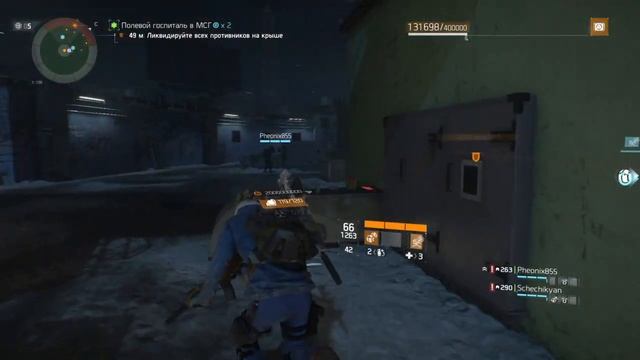 Tom Clancy's The Division™_Команда мечты - Dream Team 28.06.23 смотреть онлайн