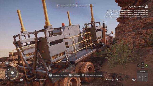 Expeditions: A Mudrunner Game 54 дрожь земли. смотреть онлайн