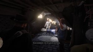 СТРАШНАЯ ТАЙНА ОРУЖЕЙНИКА В РОУДСЕ(RDR2)