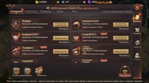 MU: Dark Epoch - Zaneth 01 / Инт Эльф