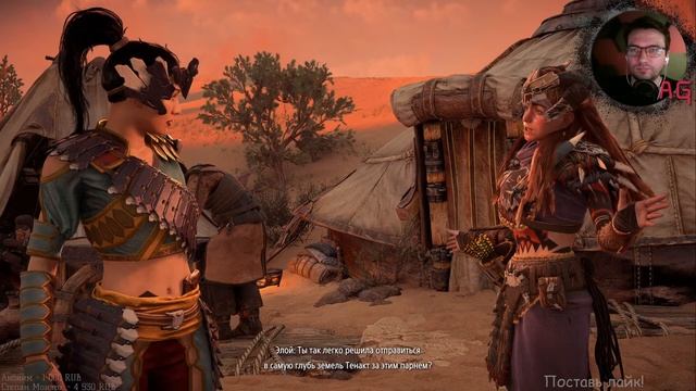 Голая по снегу! ужс - #13 Прохождение #HorizonForbiddenWest