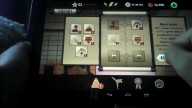 Shadow Fight 2 прохождение часть 5 смотреть онлайн