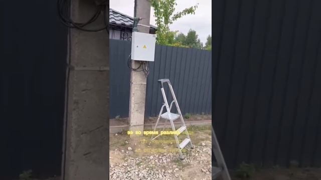 Полное подключение двух дачных участков на новую вл линию с переносом щпу на жб опору. смотреть онлайн