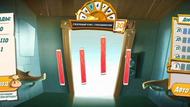 ANGRY BIRDS BIG JACKPOT.ЗлыЕ ПтичкИ---БольшоЙ ДжекпоТ. смотреть онлайн