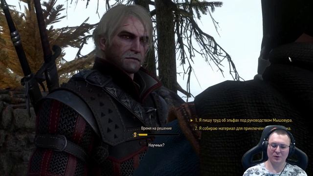 Ведьмак 3: Дикая охота ● День 130 - Мышовур такое исследо смотреть онлайн