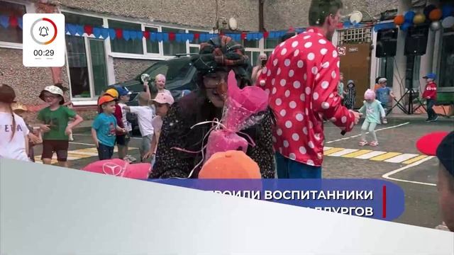 О главном за 60 секунд: АВИСМА 3 июня 2025 смотреть онлайн