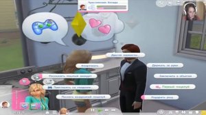 ПЕРВЫЙ ПОЦЕЛУЙ ❤ The Sims 4