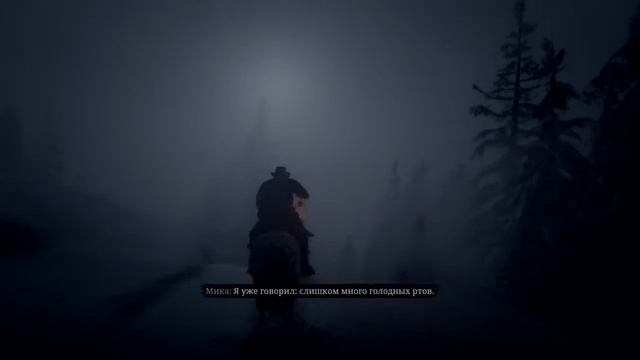 Все вопросы Датчу и Мике - Red Dead Redemption 2