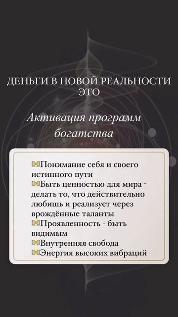 Как пробить финансовый потолок - открой описание #дене смотреть онлайн
